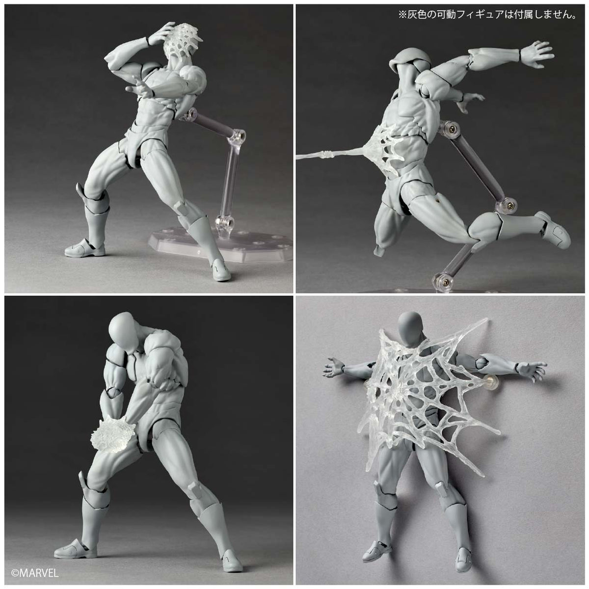 Revoltech Amazing Yamaguchi Symbiote Spider-Man