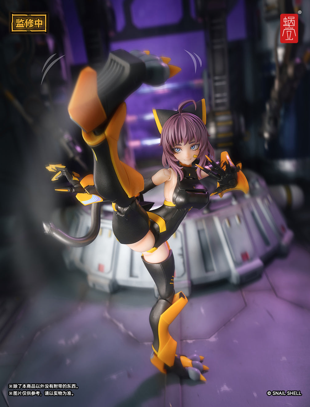 Tiger-05 Kamatora 1/12 Scale Action Figure