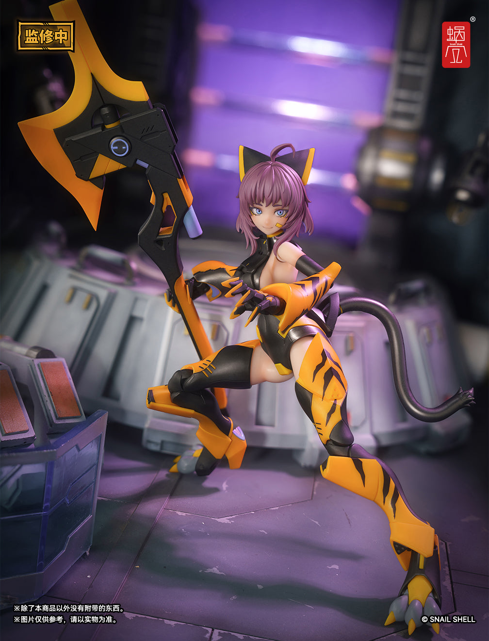 Tiger-05 Kamatora 1/12 Scale Action Figure