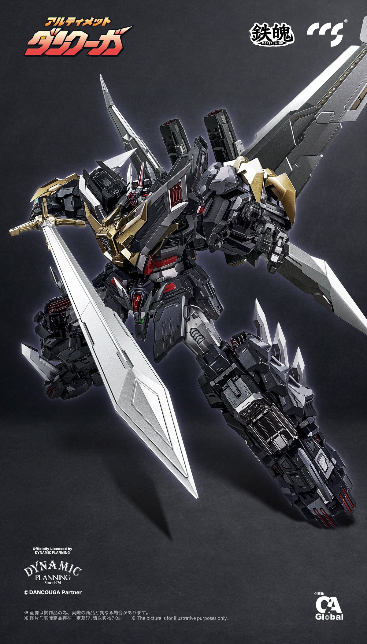 MORTAL MIND Series Ultimate Dancouga Alloy Action Figure