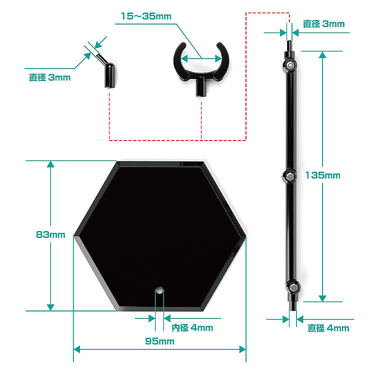 The Simple Stand x3 Black (for Figures & Models) Hex Type