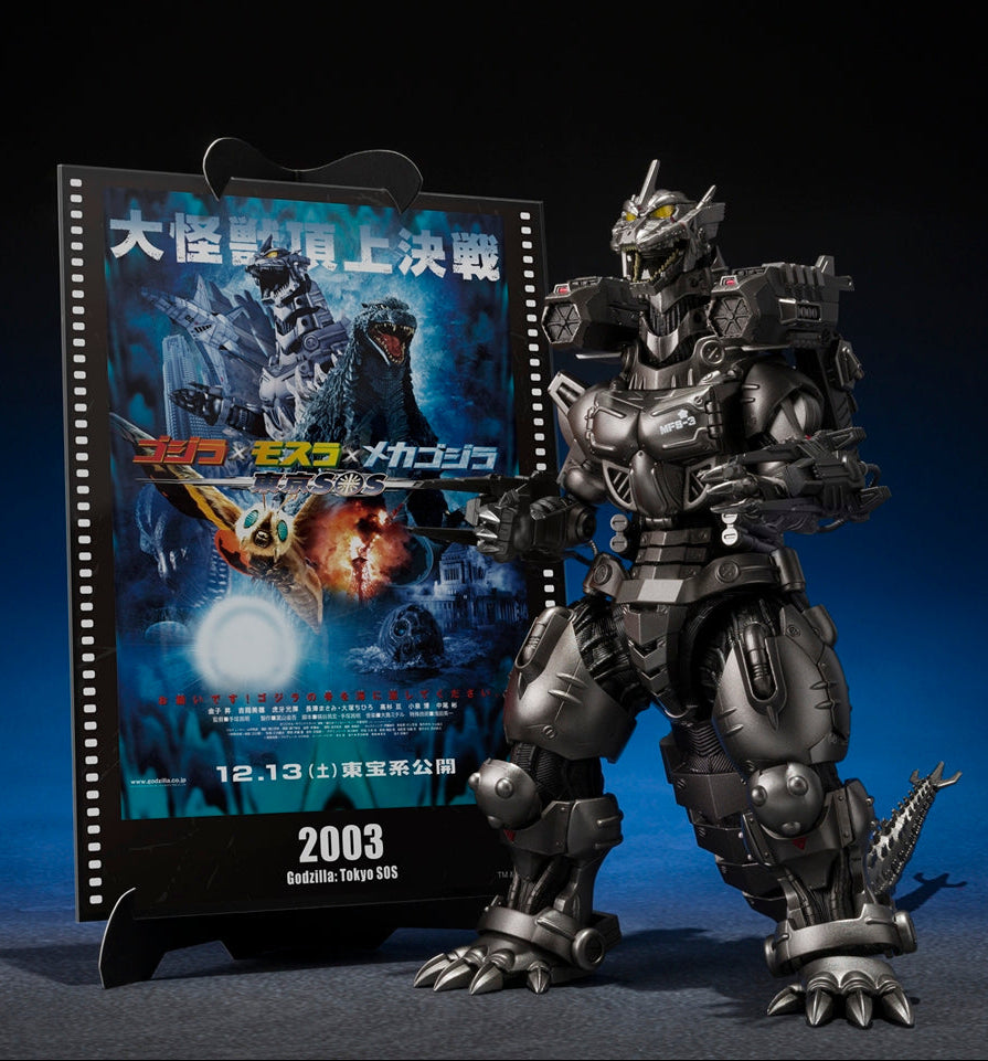S.H.MonsterArts Multi Purpose-Fighting System Kiryu (Heavily Armed Type / High Mobility Type) Godzilla: Tokyo SOS -Movie Graphic Plus-