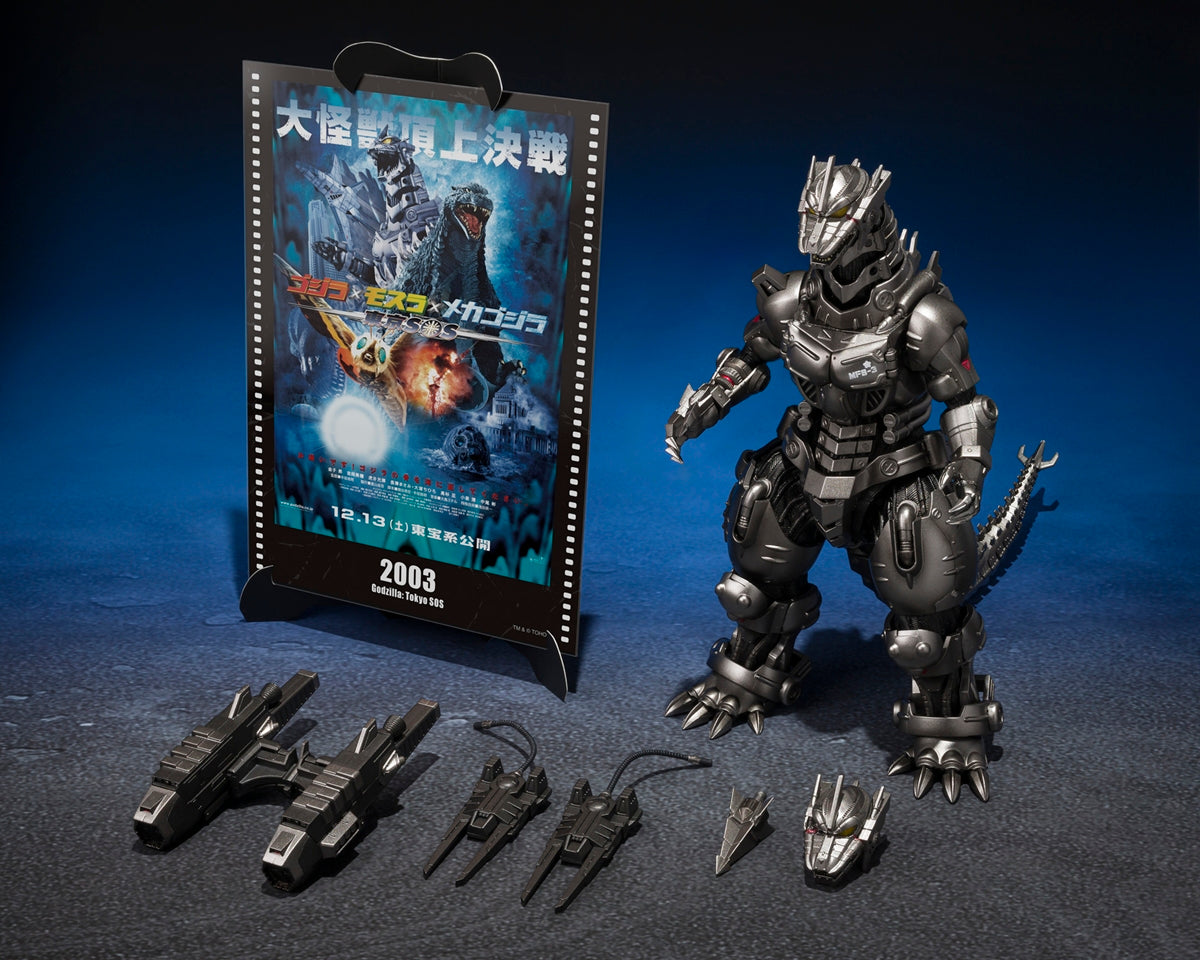 S.H.MonsterArts Multi Purpose-Fighting System Kiryu (Heavily Armed Type / High Mobility Type) Godzilla: Tokyo SOS -Movie Graphic Plus-