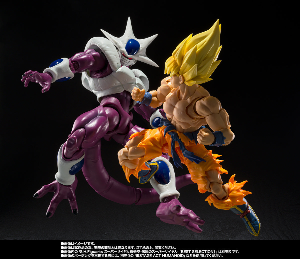 S.H.Figuarts Cooler Final Form -40th Anniversary Reissue Edition-