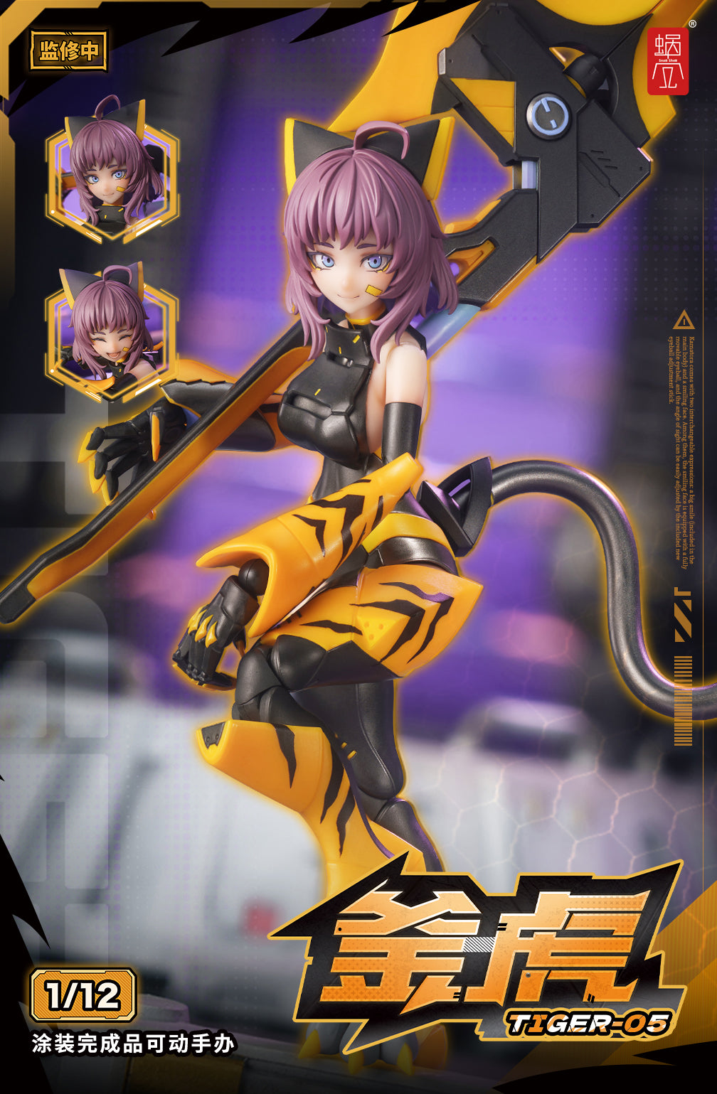 Tiger-05 Kamatora 1/12 Scale Action Figure