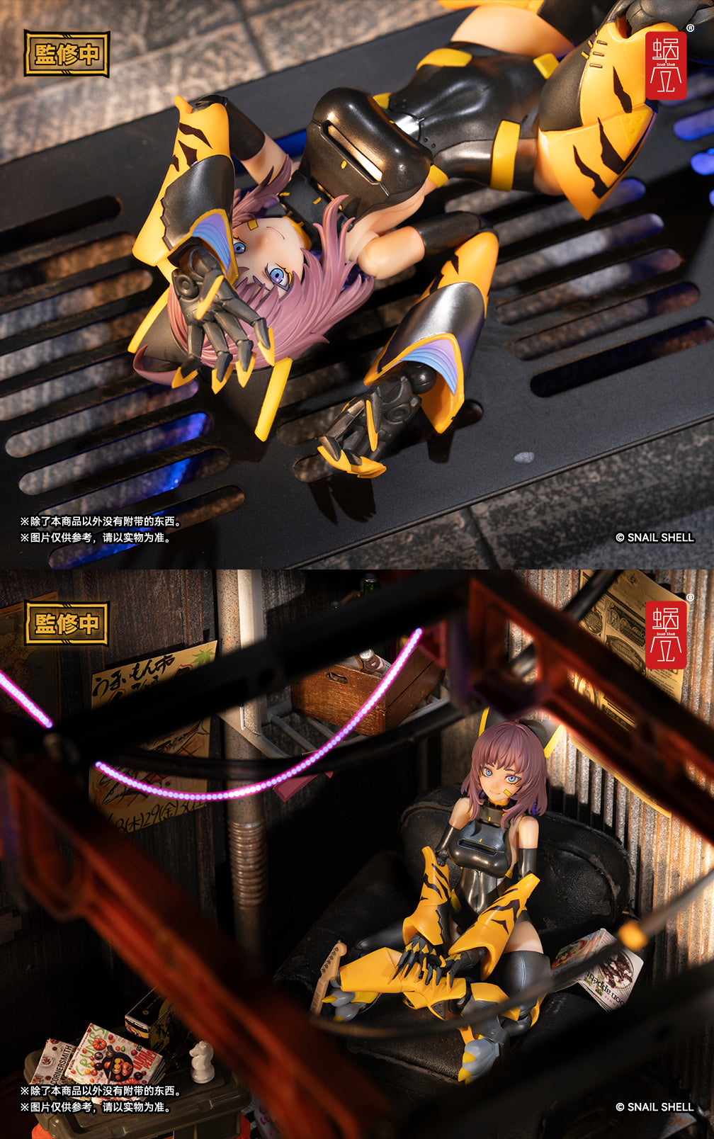 Tiger-05 Kamatora 1/12 Scale Action Figure