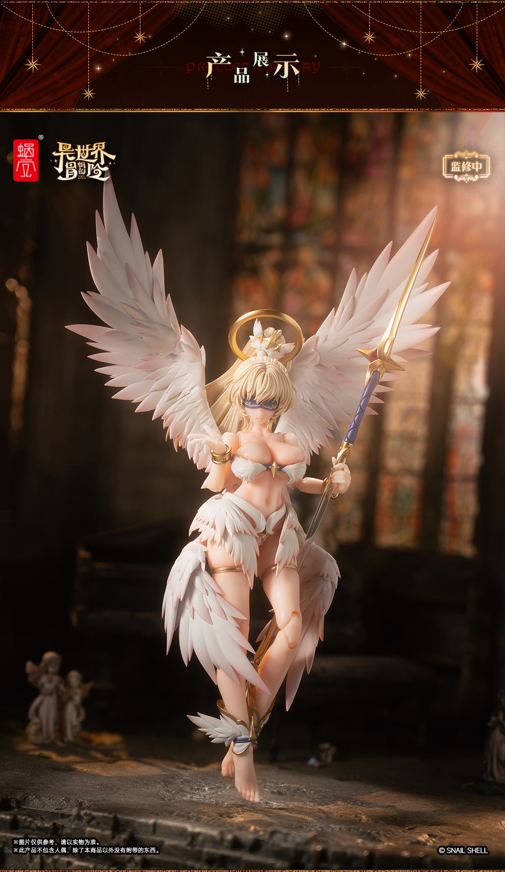 Option Wings Parts For RPG-07 The Angel Angela 1/12 Action Figure