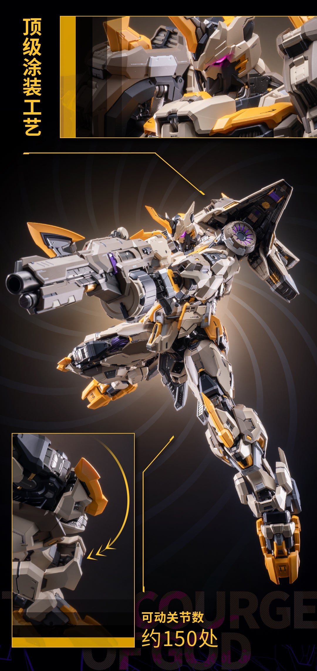 MCT-E01 The Scourge Of God Alloy Action Figure