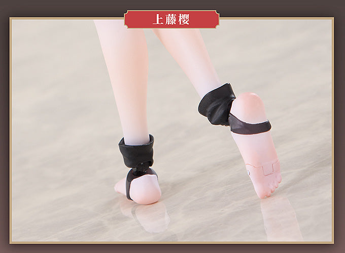 Sakura Uefuji 1/12 Articulated Figure