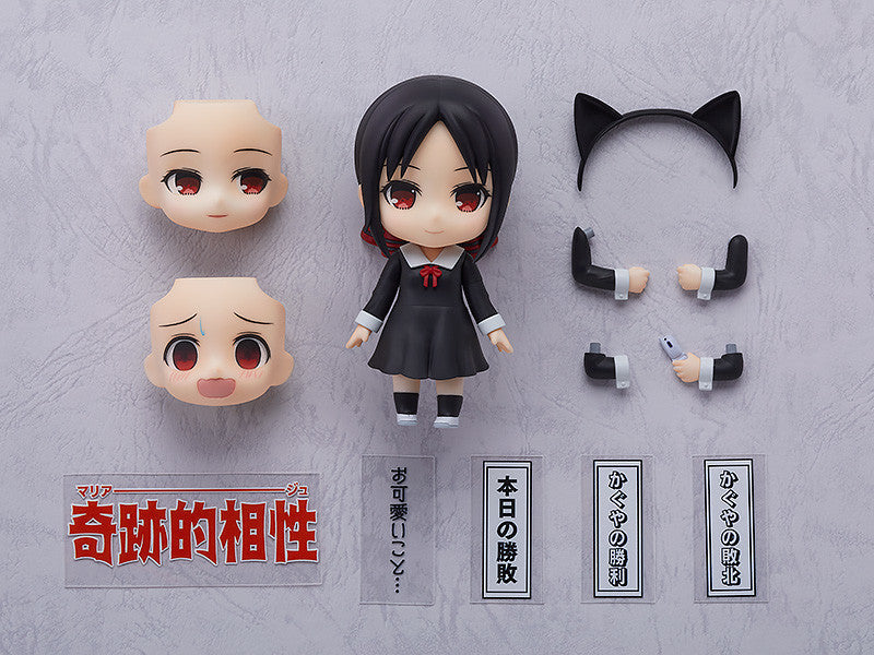 Nendoroid Kaguya Shinomiya (Re-Run)
