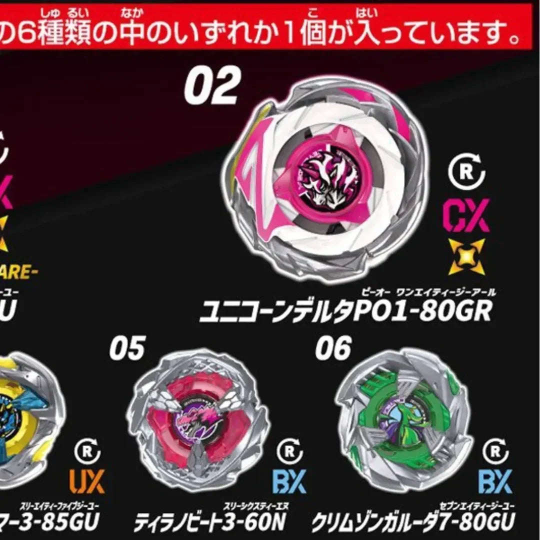 [Pre-Order July] Full Set Takara Tomy  Beyblade X CX-17 Random Booster Vol. 10