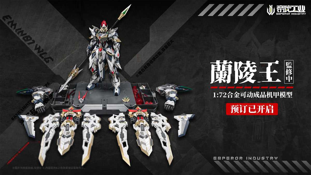 EMIN01-WLG Prince of Lanling 1/72 Scale Alloy Action Figure