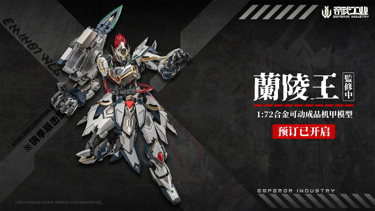 EMIN01-WLG Prince of Lanling 1/72 Scale Alloy Action Figure