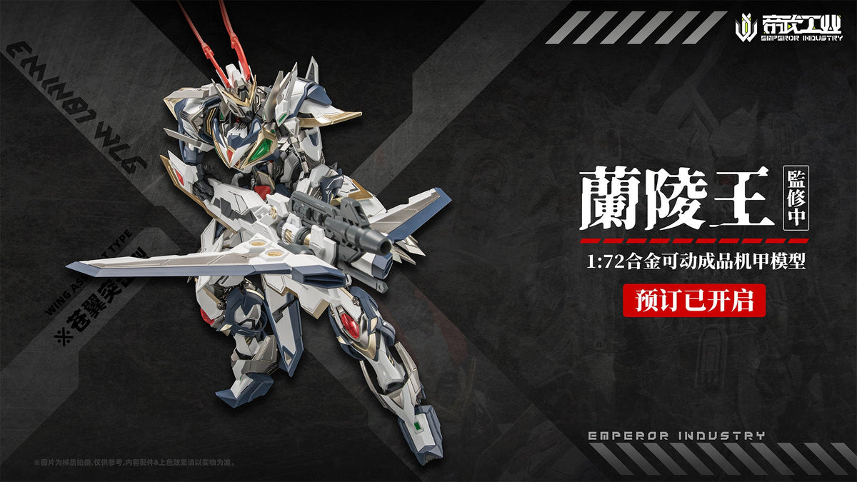 EMIN01-WLG Prince of Lanling 1/72 Scale Alloy Action Figure