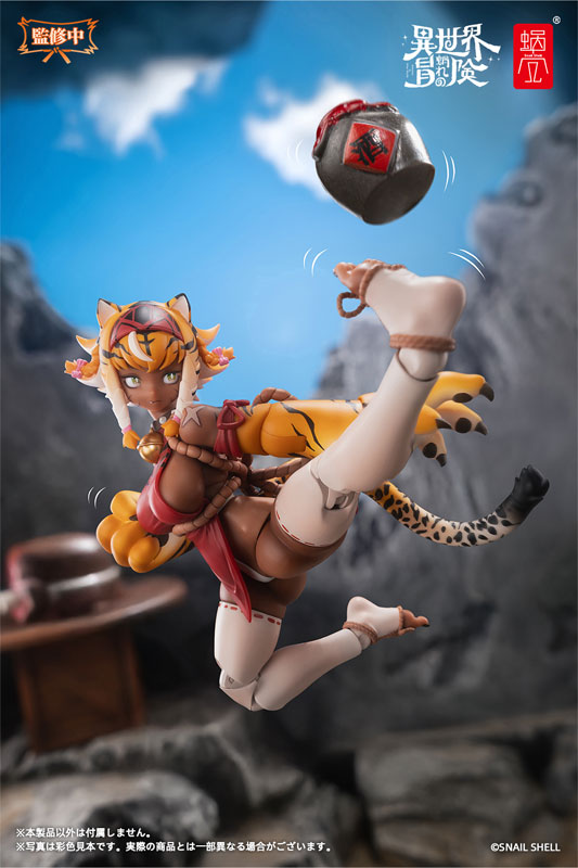 RPG-04 Tiger Girl Garu 1/12 Action Figure