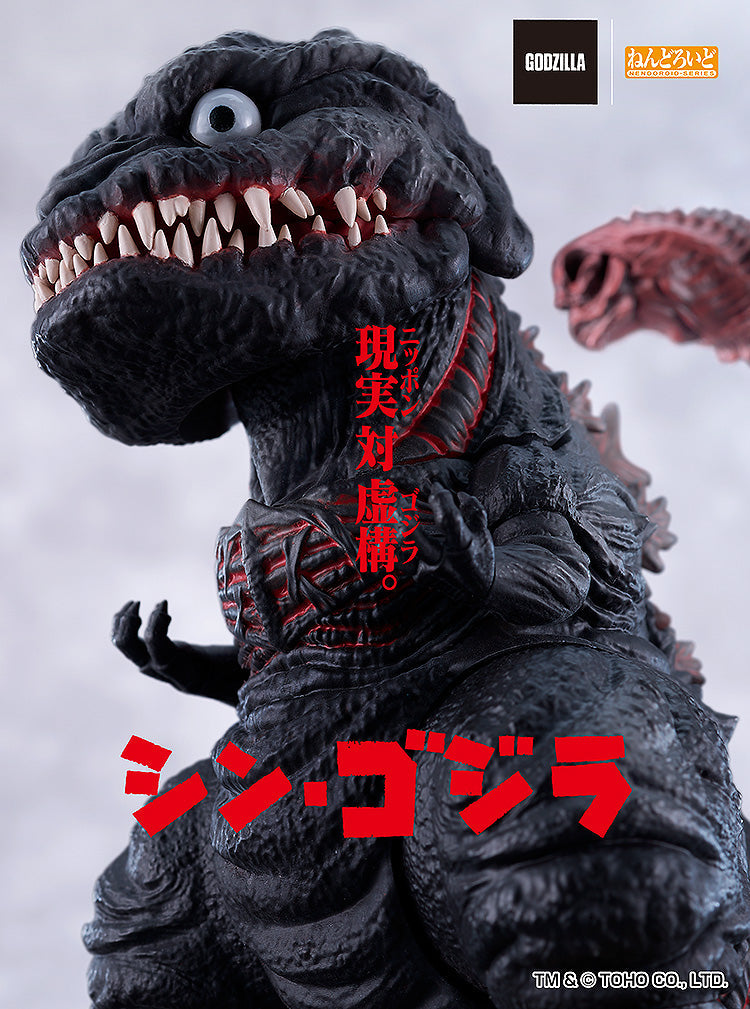 Nendoroid Godzilla (2016)