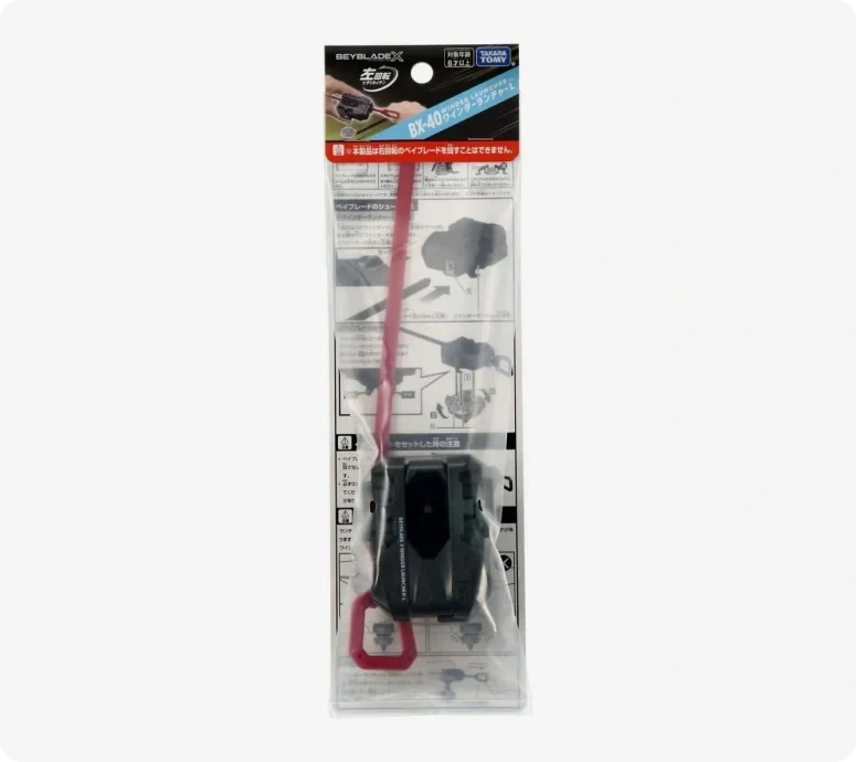 Takara Tomy Beyblade X BX-40 Winder Launcher (L)
