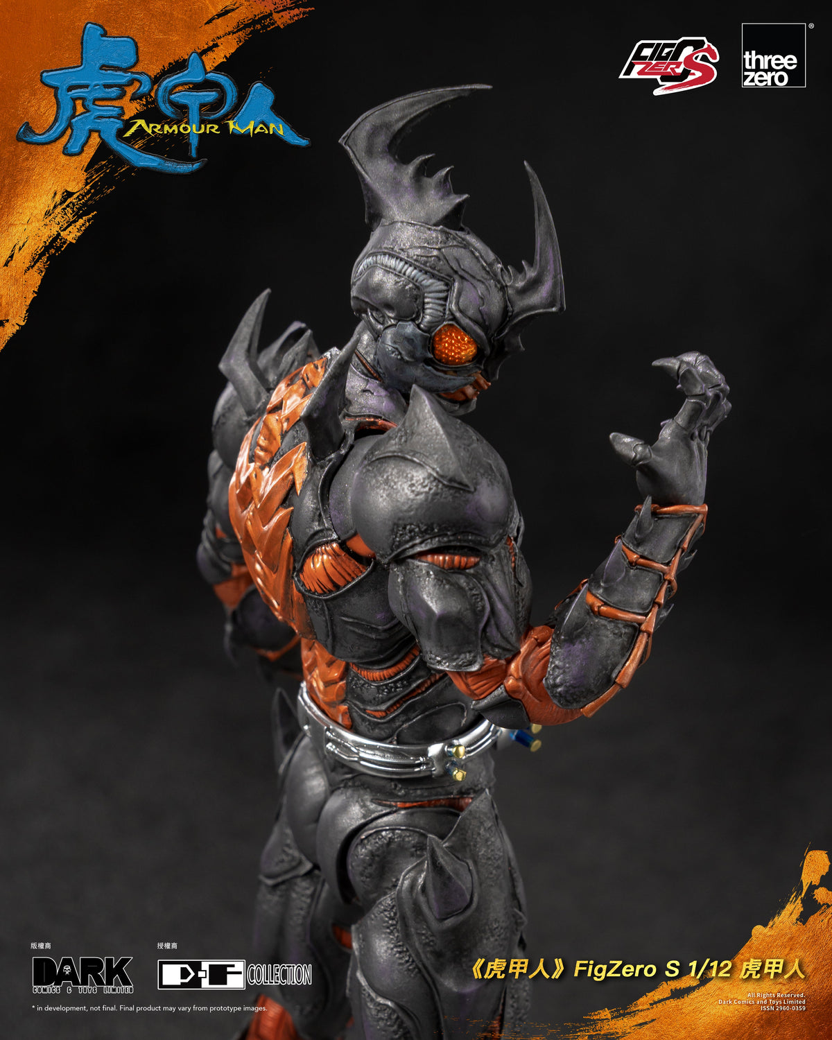 Armour Man FigZero S 1/12 Armour Man Action Figure