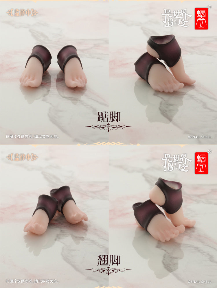 RPG-01 Succubus Lustia Foot Parts Set